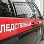 Нарушающая закон перевозка алкоголя для севастопольца закончилось уголовным делом