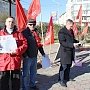 Магаданнская область. Коммунисты провели пикет в защиту реки Магаданки