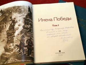 В Крыму на следующей неделе произойдёт Всероссийский проект «Диалоги с героями»