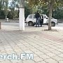 В центре Керчи стоит машина, усыпанная белым порошком