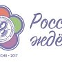 Акция «Молодежь Республики Крым – вместе со всей планетой!» пройдёт в столице Крыма