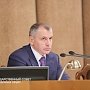 В Госсовете Крыма обсудили готовность социальных объектов республики к отопительному сезону 2017-2018 годов