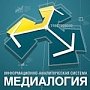 Сергей Аксёнов вошёл в тройку лидеров рейтинга цитируемости губернаторов-блогеров за сентябрь