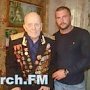 Вчера в Керчи ветеран ВОВ отметил свой 95-летний юбилей