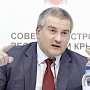 Cергей Аксенов пообещал выйти на пикет к границе против возвращения в Крым Умерова и Чийгоза