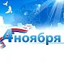 Профком работников КФУ поздравляет