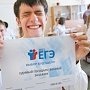 Крымский полуостров готов к введению ЕГЭ