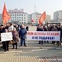 Столетие Великой Октябрьской социалистической революции подчеркнули в Южно-Сахалинске