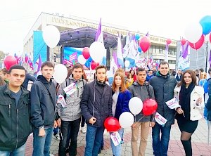 Митинг посвященный Дню народного единства