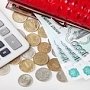 Крым планирует выручить 1 млрд рублей от продажи АЗС, пансионата и нежилых зданий