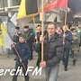 В Керчи состоялся крестный ход