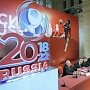 Запад готовит кампанию по срыву ЧМ — 2018