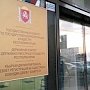 Госкомрегистр объяснил сотрудникам МЧС как оформить недвижимость в оперативное управление