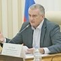 Сергей Аксёнов отметил в работе с обращениями граждан важность осуществления обратной связи с заявителями