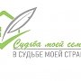 Керчан приглашают поучатсовать в конкрсе «Судьба моей семьи в судьбе моей страны»