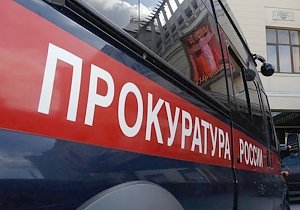 Работники правоохранительных органов Керчи проведут приём по вопросам борьбы с коррупцией