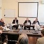 Цифровизацию российской экономики начнут с Инкермана