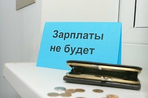 Работникам Ленинского спортклуба заставили выплатить 620 тыс. рублей долга по зарплате