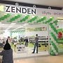 Zenden передумал строить обувную фабрику в Евпатории