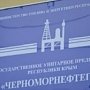 В следующем году в Крыму может подорожать газ