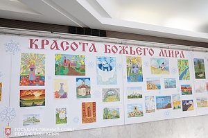 «Красота Божьего мира глазами детей»