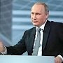 В России начался сбор подписей в поддержку самовыдвижения Путина