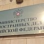 Столица России готова содействовать межкорейскому диалогу