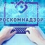 Роскомнадзор заблокировал 20 сайтов с копиями фильма «Движение вверх»