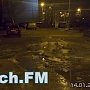 В Керчи из-за порыва образовалось ледяное озеро на въезде во двор