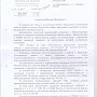 Московская область. Урон почти 350 млн. Незаконных добытчиков торфа ждёт уголовное наказание