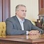 Аксёнов сравнил Переяславскую Раду и Общекрымский референдум 2014 года