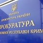 Прокуратура Украины вынесла обвинение бывшему руководителю крымской самообороны