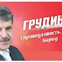 Павел Грудинин: Вместо пораженческого белого флага на Олимпиаду ехать надо под красным знаменем Победы