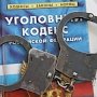 Колёса, компрессор и набор инструментов стали добычей столичного вора-наркомана