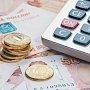 Минфин назвал города-лидеры по поступлениям в бюджеты в 2017 году