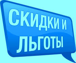 Перевозчиков решено контролировать ежемесячно на предмет перевозки льготников