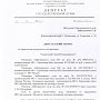 Краснодар. С.П. Обухов и В.Ф. Рашкин пресекли факт неэффективного расходования средств бюджета