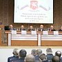 Ефим Фикс принял участие в заседании коллегии МВД по Республике Крым