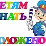 В крымской столице сделают «Лабораторию безопасности»