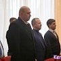 В Керчи сократят должность главного по работе с секретной документацией