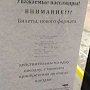 «Крымтроллейбус» ввёл новую систему выдачи билетов