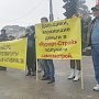 Коммунисты Ростова-на-Дону провели митинг "За социальную справедливость!"