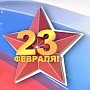 Около двухсот ялтинцев в пилотках солдатского образца примут участие в городском флешмобе