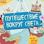 Киев запретил книги, напечатанные в Крыму. Скоро начнут сжигать?