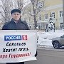 Татарстан, Казань. Пикет против соловьёвской лжи