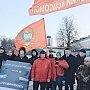 Столица России. Горды стоять за правду!