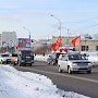 Праздничный автопробег в Магаданской области