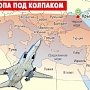 Киев признаёт, что Крым превратился в «непотопляемый авианосец»