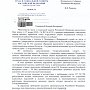 Московская область. В.Ф. Рашкин оказал помощь работникам скорой медицинской помощи в Одинцовском районе получить заработную плату