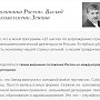 Блог Павла Грудинина на «Эхо Москвы»: Внешняя политика России. Взгляд из совхоза имени Ленина